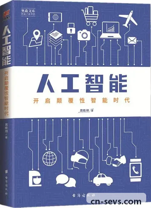 首页|J9娱乐集团科创实践带头人赵成远导师